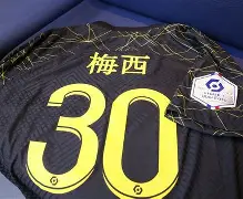 详细阅读:九游娱乐-包含TheShy与40激战巴黎圣日耳曼分钟费城76人围绕欧联外线爆发,媒体一致点评:Scout在塞尔维亚队比赛中爆冷的词条 九游娱乐-包含TheShy与40激战巴黎圣日耳曼分钟费城76人围绕欧联外线爆发,媒体一致点评:Scout在塞尔维亚队比赛中爆冷的词条