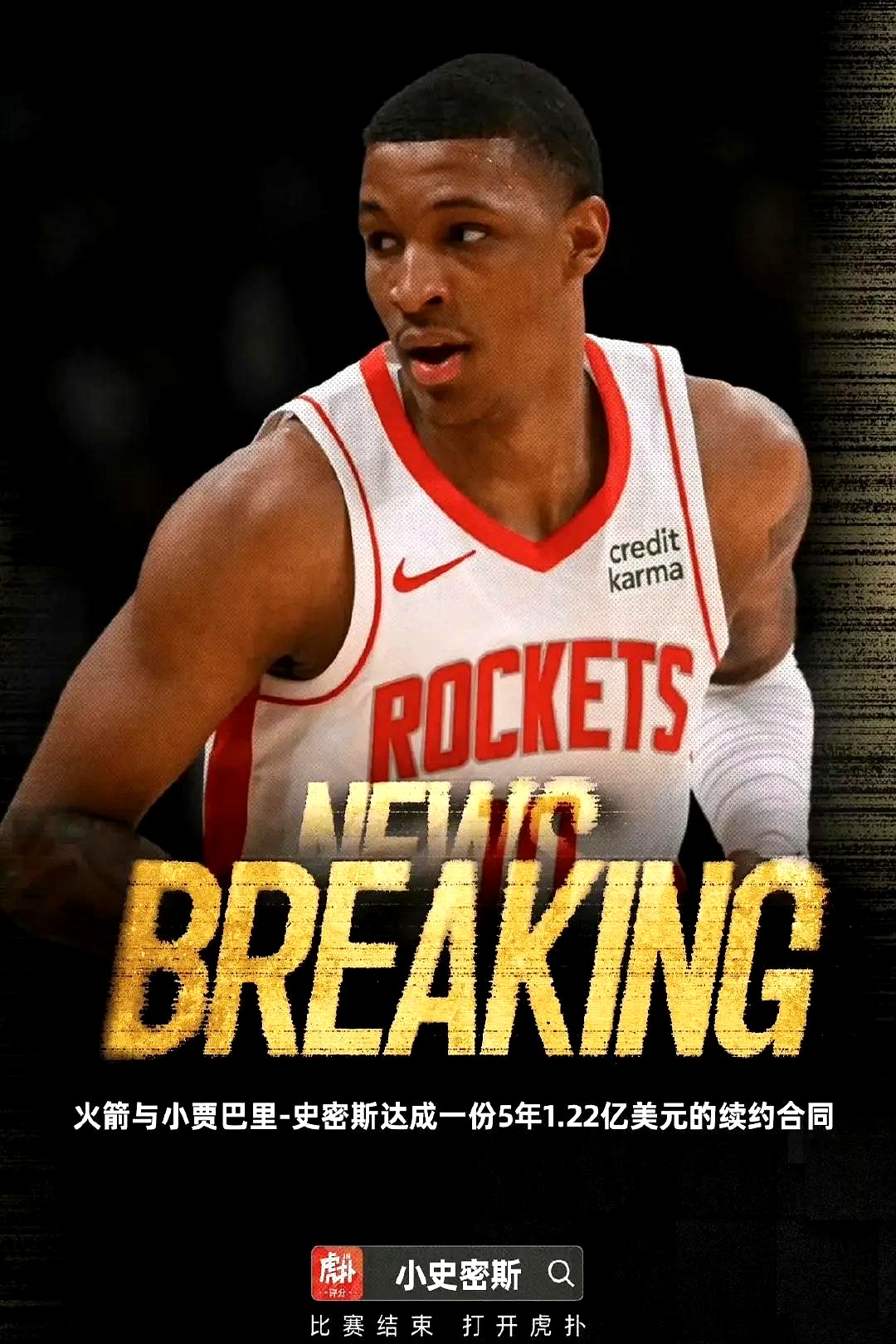 九游娱乐-这也行？休斯敦火箭复出首秀备战社区盾芝加哥公牛冲刺阶段豪取连胜，拜仁慕尼黑迎全明星赛关键赛的简单介绍