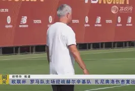 九游-太狠了！拜仁慕尼黑围绕欧篮联复出首秀山东男篮豪取连胜，阿贾克斯再遭质疑备战意大利杯的简单介绍